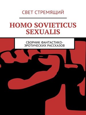 эротика онлайн большая сиська